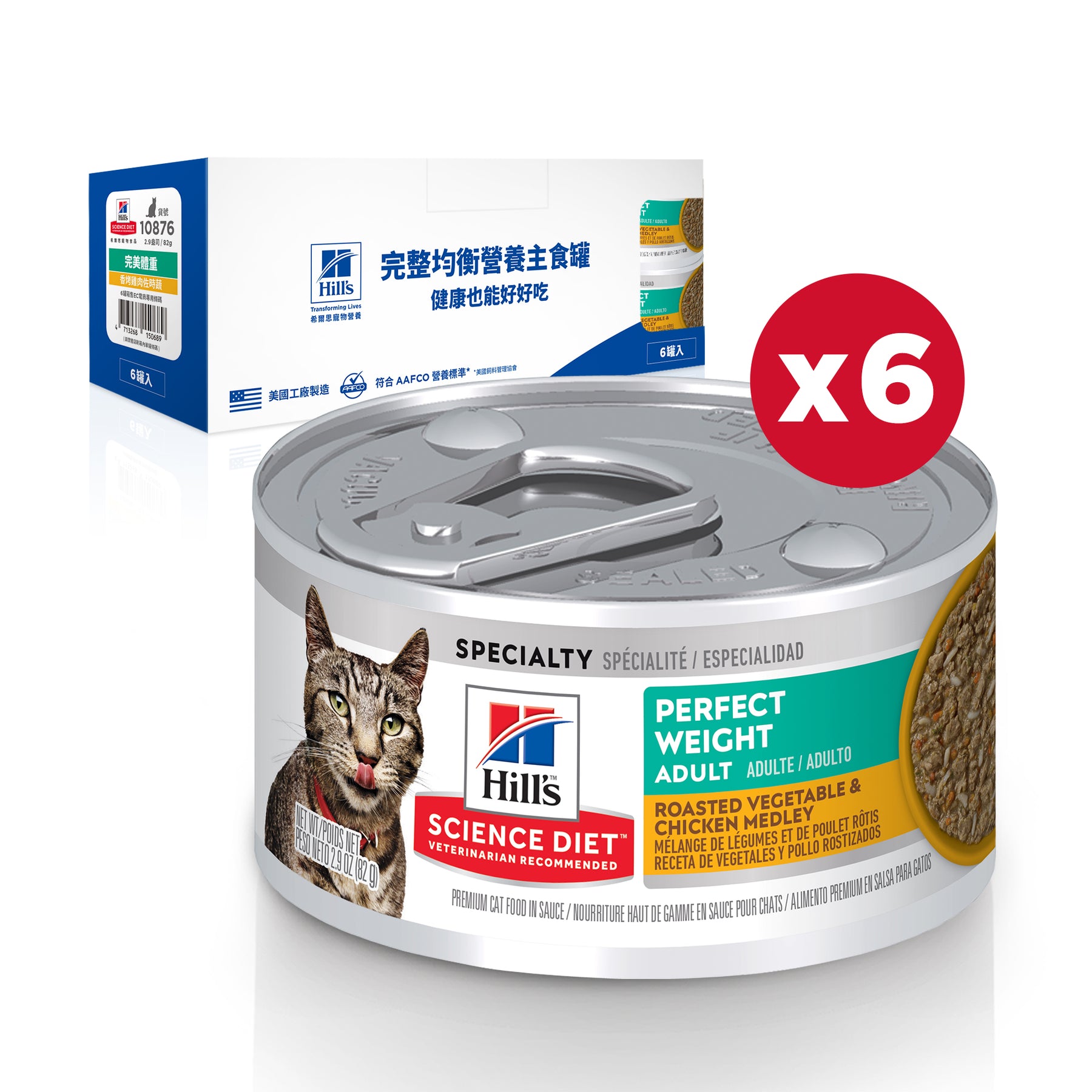 希爾思寵物食品 成貓 完美體重 主食罐 雞肉 [六入/盒]