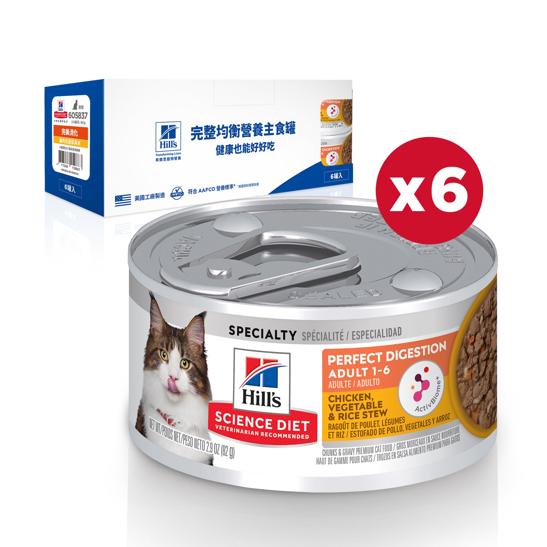 希爾思寵物食品 成貓完美消化 健康美饌 主食罐 [六入/盒]