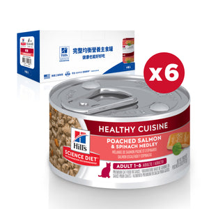 希爾思寵物食品 成貓 健康美饌 主食罐 鮭魚 [六入/盒]