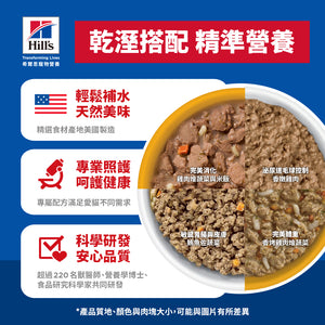 希爾思寵物食品 成貓 敏感胃腸與皮膚 主食罐 鮭魚 [六入/盒]