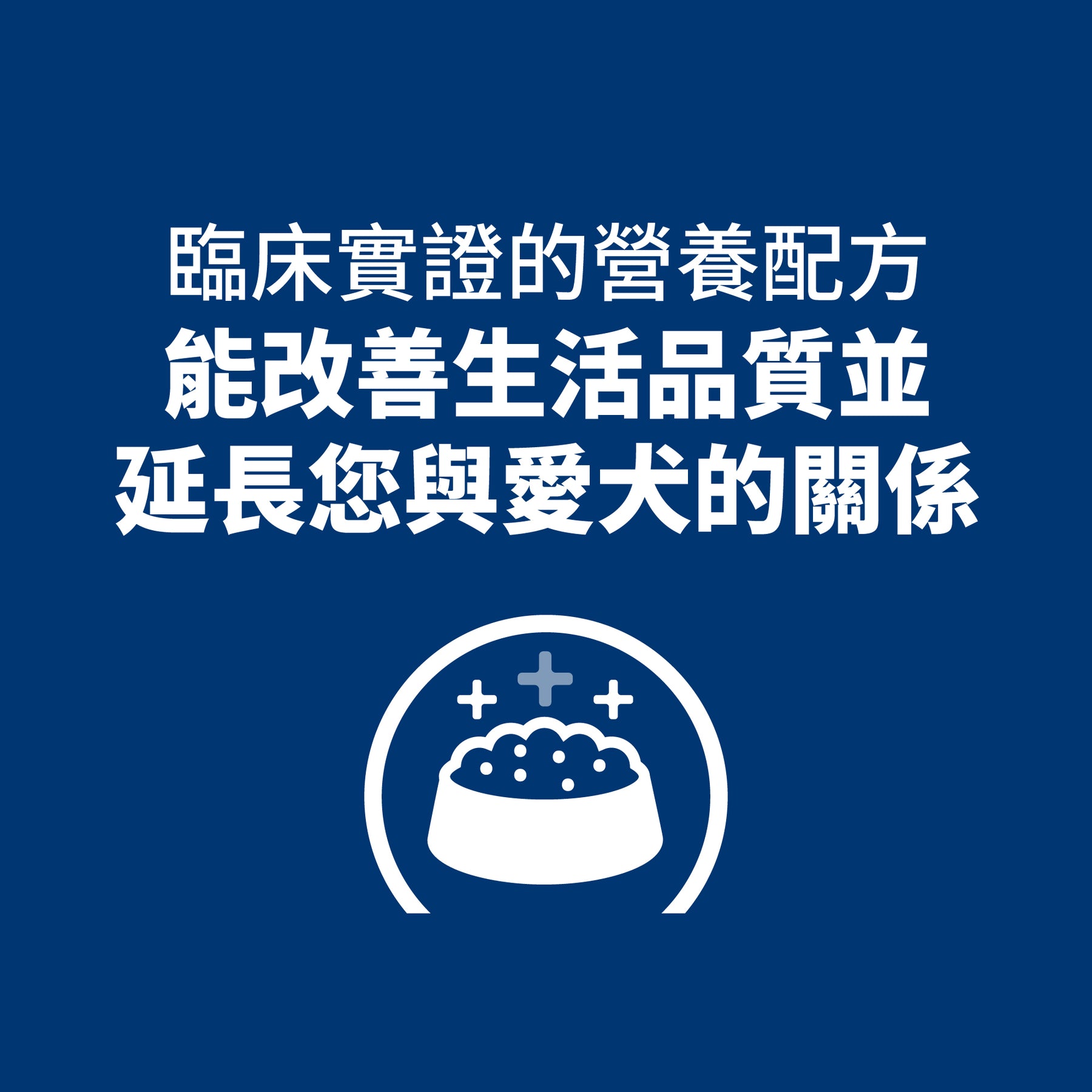 希爾思處方食品 犬用 k/d 雞肉燉蔬菜罐頭 [六入/盒]