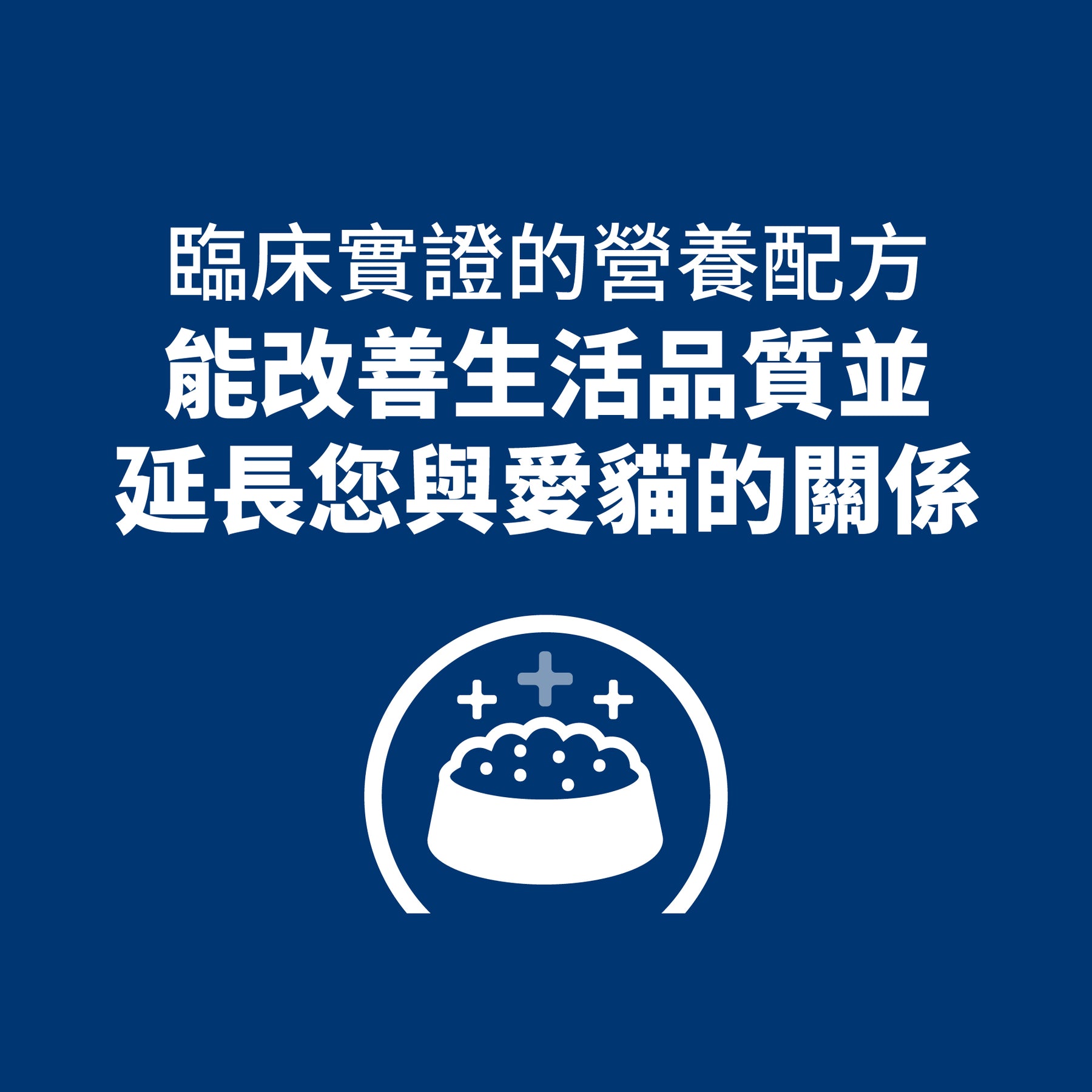 希爾思處方食品 貓用 k/d 雞肉燉蔬菜罐頭 [六入/盒]