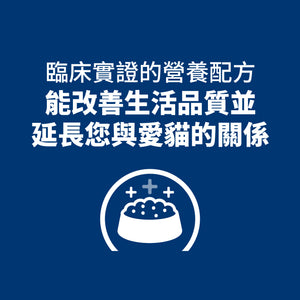 希爾思處方食品 貓用 k/d 雞肉罐頭 [六入/盒]