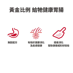 希爾思寵物食品 成貓 敏感胃腸與皮膚 主食罐 鮪魚 [六入/盒]