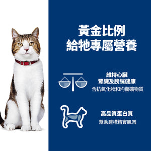 希爾思寵物食品 成貓 7歲以上