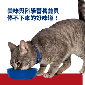 希爾思處方食品 貓用 Multi-Organ 多重照護