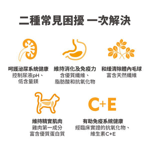 希爾思寵物食品 成貓 泌尿道毛球控制