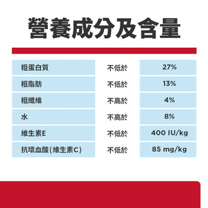 希爾思寵物食品 成貓7歲以上 完美消化