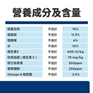 希爾思寵物食品 大型成犬