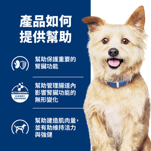 希爾思處方食品 犬用 k/d 雞肉燉蔬菜罐頭 [六入/盒]