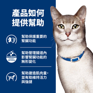 希爾思處方食品 貓用 k/d 鮪魚燉蔬菜罐頭 [六入/盒]