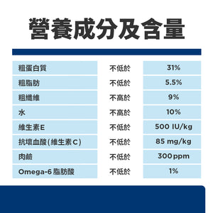 希爾思寵物食品 成貓 低卡