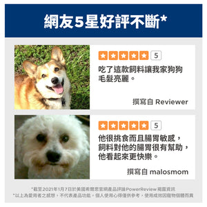 希爾思寵物食品 小型及迷你成犬