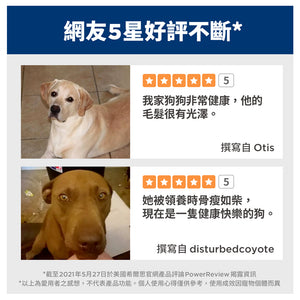 希爾思寵物食品 大型成犬