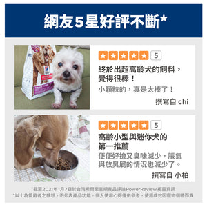 希爾思寵物食品 小型及迷你成犬 11歲以上