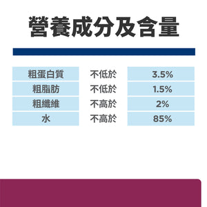 希爾思處方食品 犬用 i/d 雞肉燉蔬菜罐頭 [六入/盒]