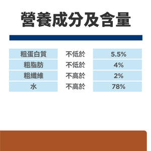 希爾思處方食品 貓用 k/d 雞肉罐頭 [六入/盒]