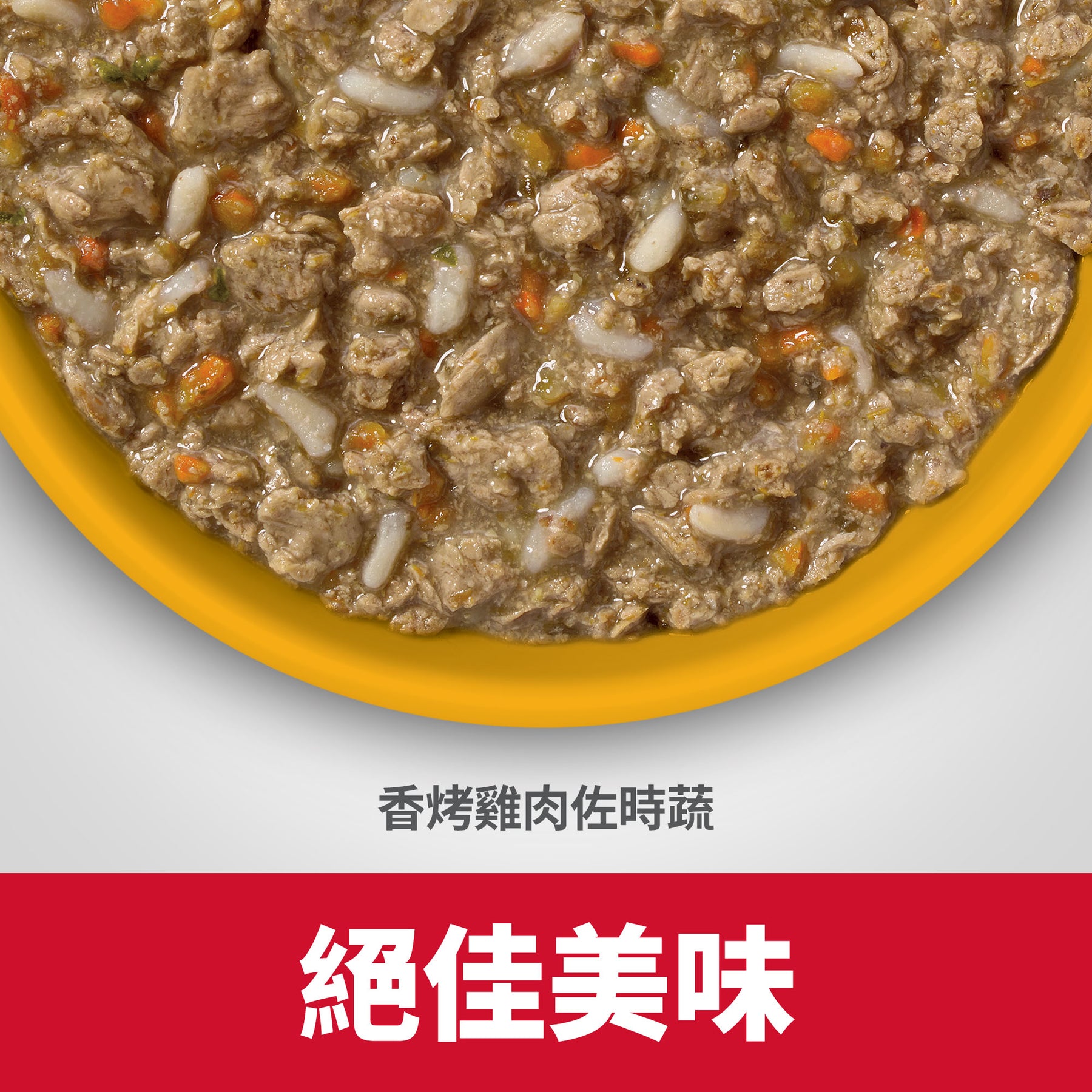 希爾思寵物食品 成貓 完美體重 主食罐 雞肉 [六入/盒]