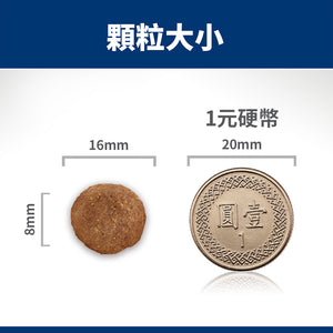 希爾思寵物食品 大型成犬