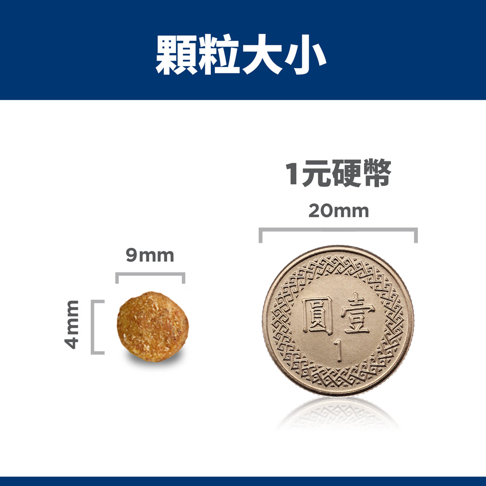 希爾思寵物食品 成貓 7歲以上