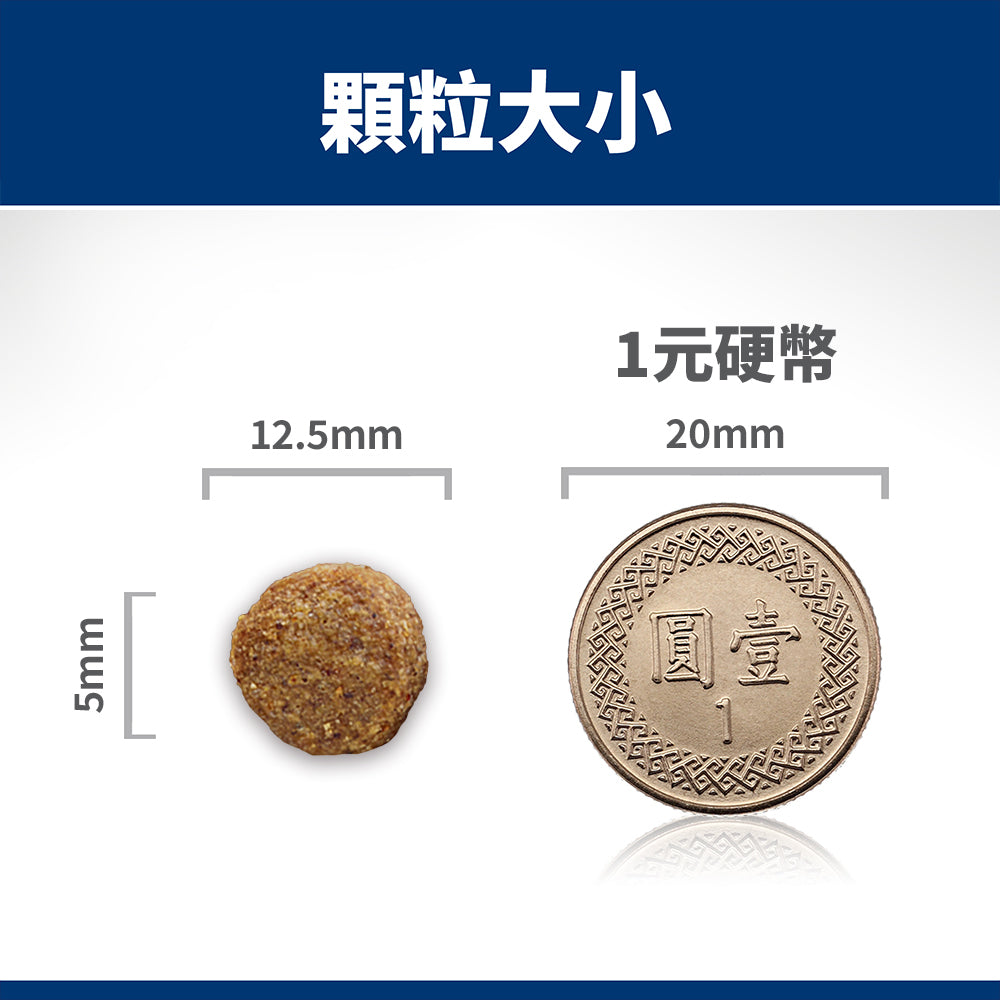 希爾思寵物食品 成犬 7歲以上