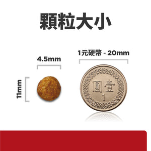 希爾思處方食品 犬用 Multi-Organ 多重照護