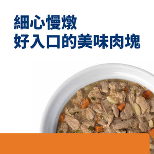 希爾思處方食品 貓用 c/d 全效 鮪魚燉蔬菜罐頭 [六入/盒]