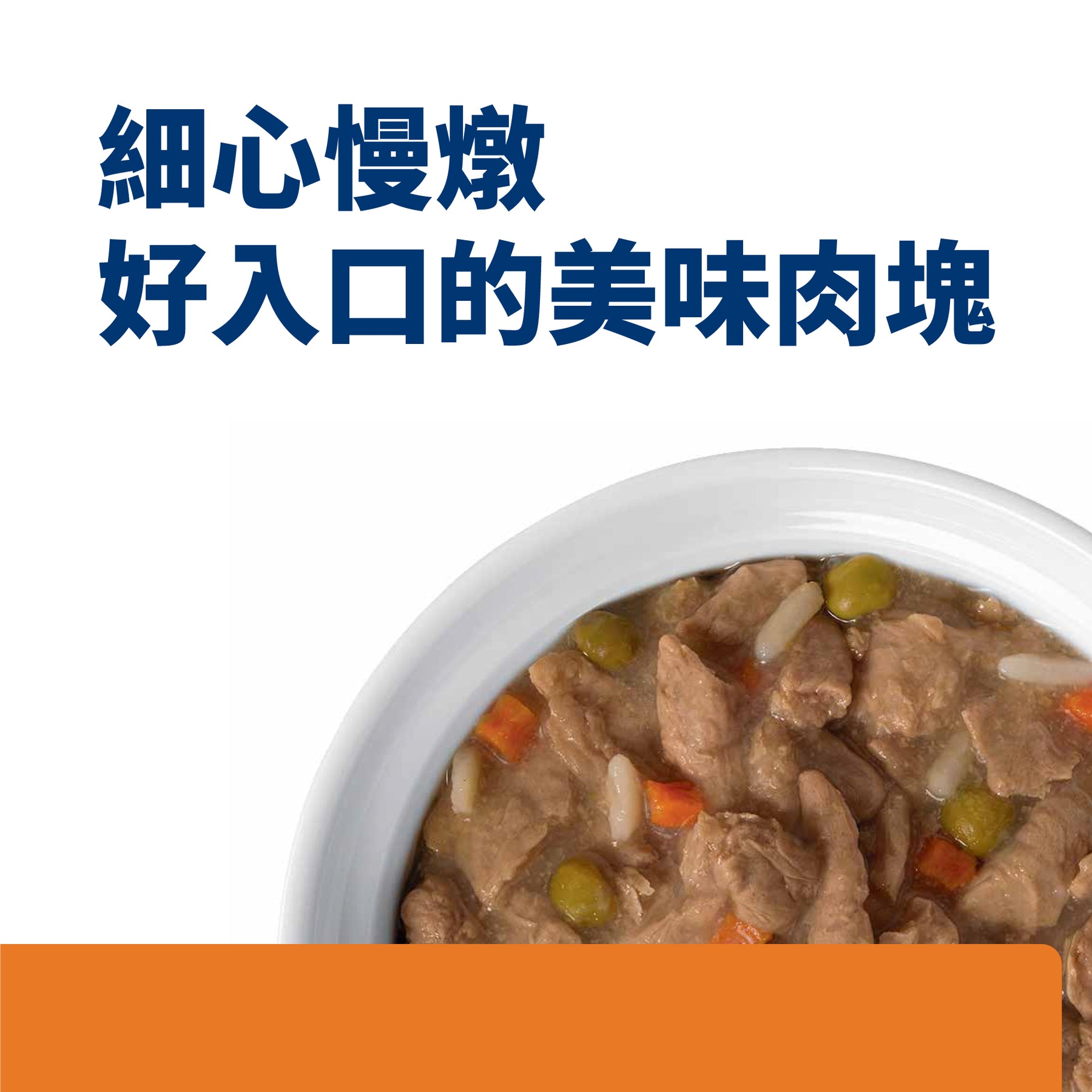 希爾思處方食品 犬用 c/d 全效 雞肉燉蔬菜罐頭 [六入/盒]