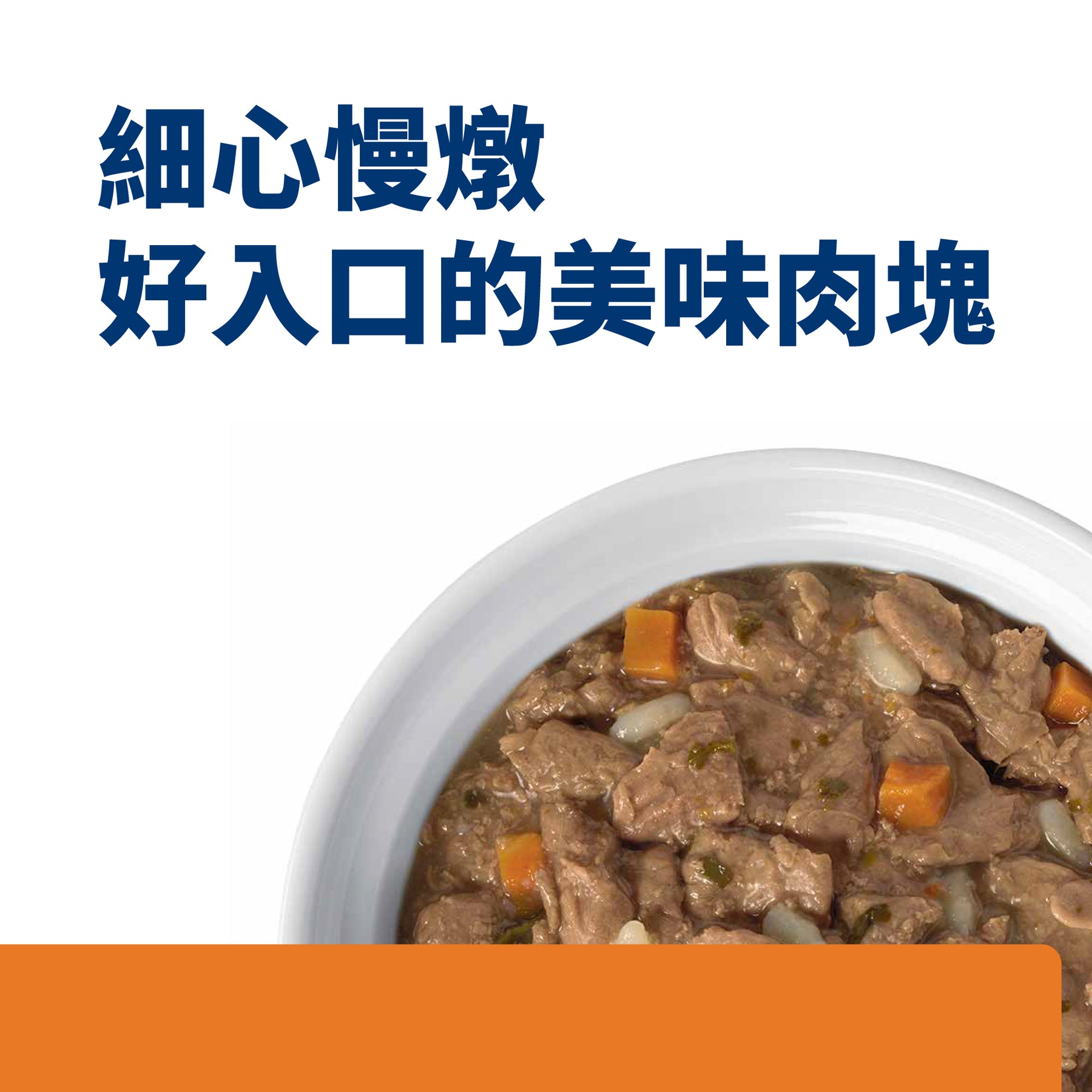 希爾思處方食品 貓用 c/d 全效 雞肉燉蔬菜罐頭 [六入/盒]