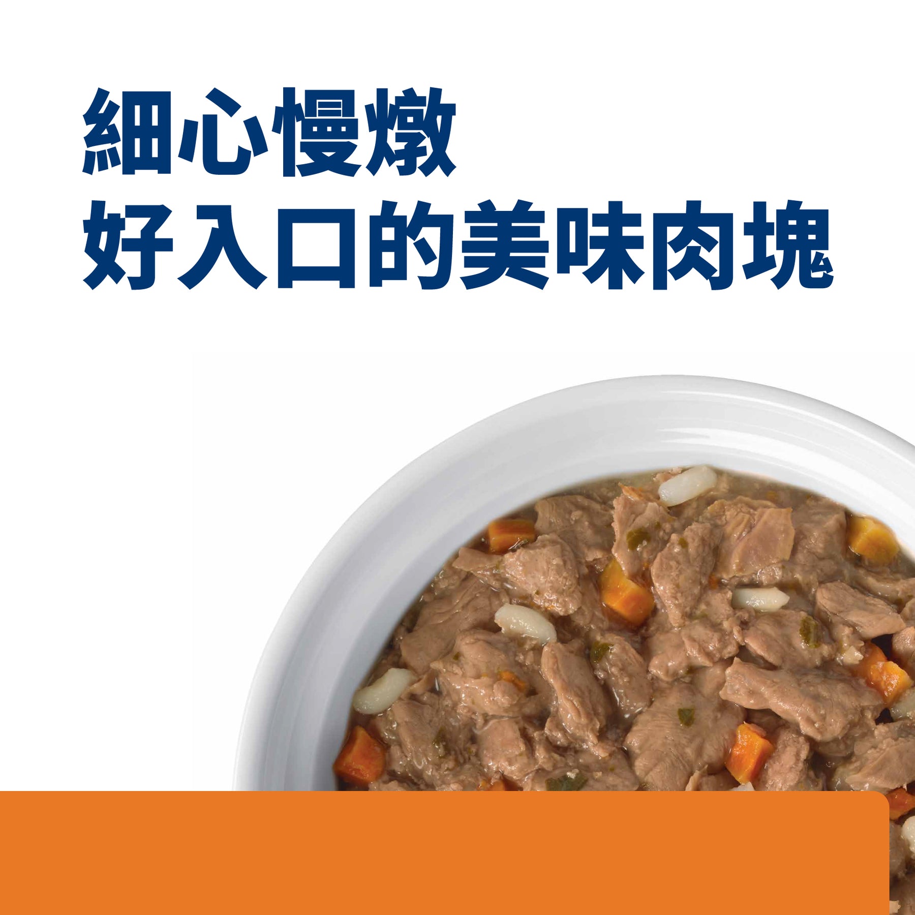 希爾思處方食品 貓用 c/d 全效 紓解緊迫 鮪魚燉蔬菜罐頭 [六入/盒]