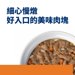 希爾思處方食品 貓用 c/d 全效 紓解緊迫 鮪魚燉蔬菜罐頭 [六入/盒]