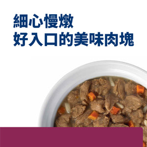 希爾思處方食品 犬用 i/d 雞肉燉蔬菜罐頭 [六入/盒]