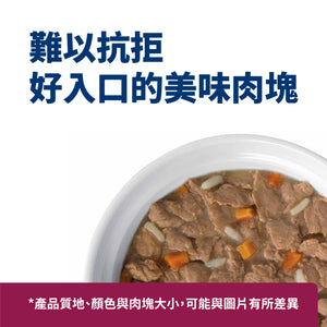希爾思處方食品 貓用 i/d 雞肉燉蔬菜罐頭 [六入/盒]