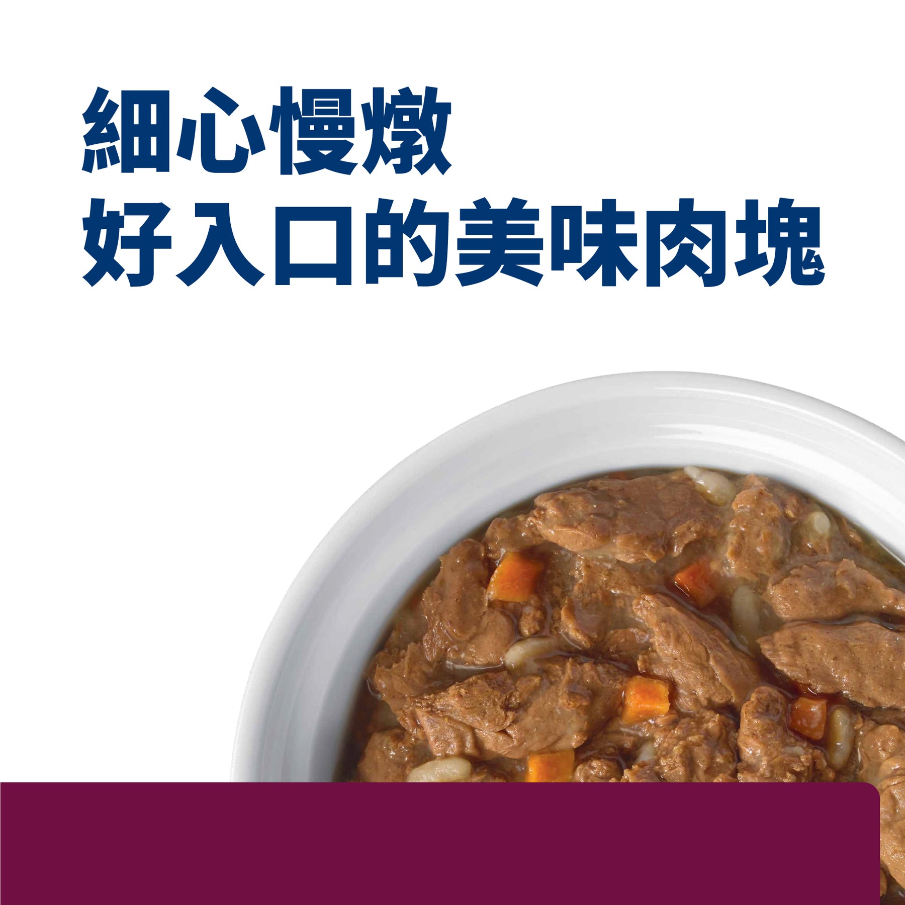 希爾思處方食品 犬用 i/d 低脂 雞肉燉蔬菜罐頭 [六入/盒]