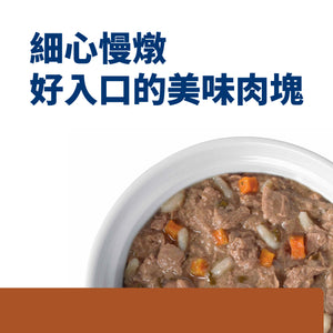 希爾思處方食品 貓用 k/d 鮪魚燉蔬菜罐頭 [六入/盒]