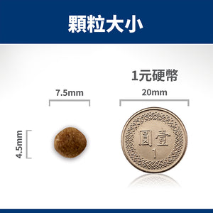 希爾思寵物食品 小型及迷你成犬 11歲以上