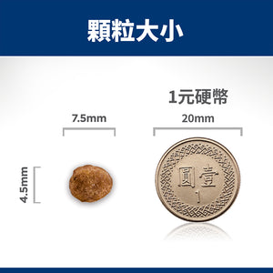 希爾思寵物食品 小型及迷你成犬