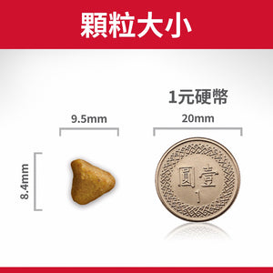 希爾思寵物食品 成貓 泌尿道毛球控制