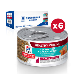 希爾思寵物食品 成貓 健康美饌 主食罐 鮪魚 [六入/盒]