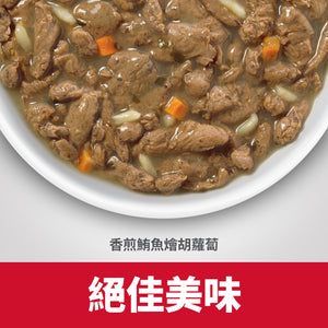 希爾思寵物食品 成貓 健康美饌 主食罐 鮪魚 [六入/盒]