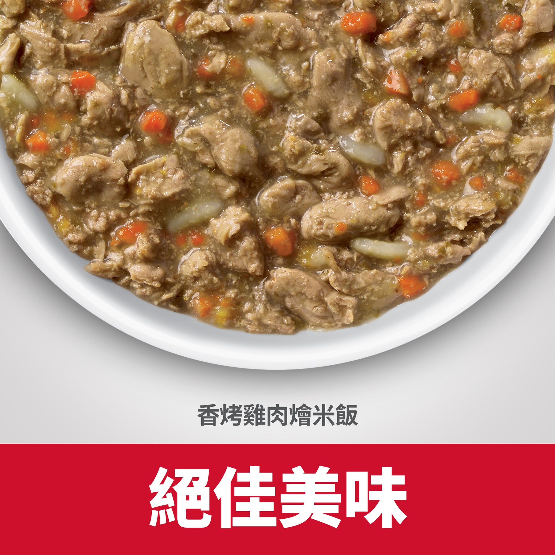 希爾思寵物食品 成貓7歲以上 健康美饌 主食罐 [六入/盒]