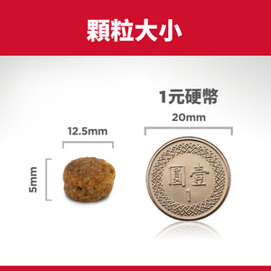 希爾思寵物食品 成犬1-6歲 完美消化 鮭魚食譜