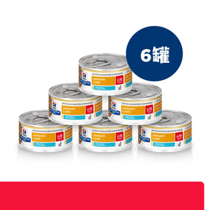 希爾思處方食品 貓用 c/d 全效 紓解緊迫 鮪魚燉蔬菜罐頭 [六入/盒]