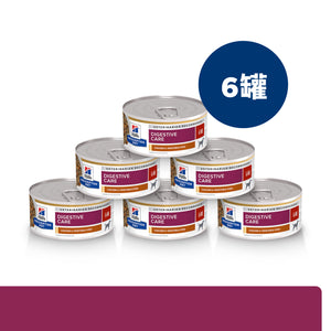 希爾思處方食品 犬用 i/d 雞肉燉蔬菜罐頭 [六入/盒]