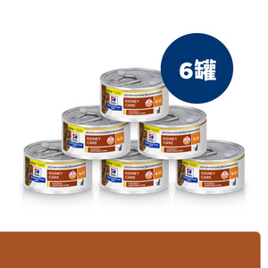希爾思處方食品 貓用 k/d 雞肉燉蔬菜罐頭 [六入/盒]