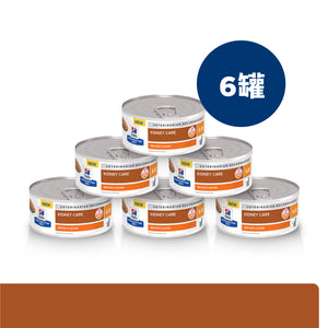 希爾思處方食品 貓用 k/d 雞肉罐頭 [六入/盒]