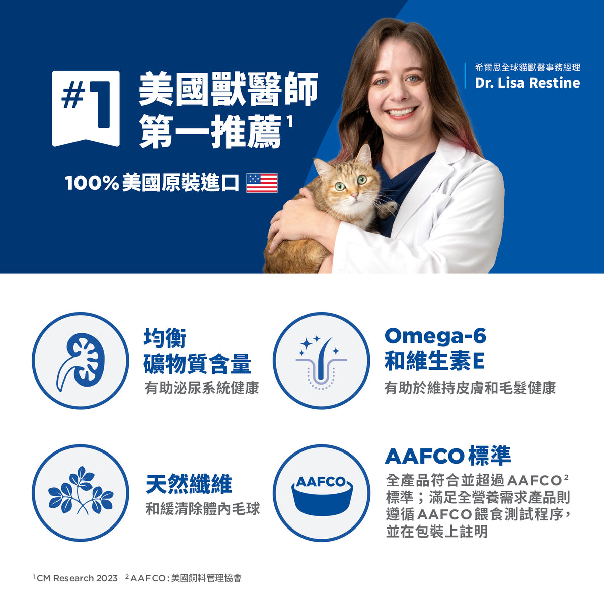 希爾思寵物食品 成貓 泌尿道毛球控制 鮪魚燴蔬菜 主食罐 [六入/盒]