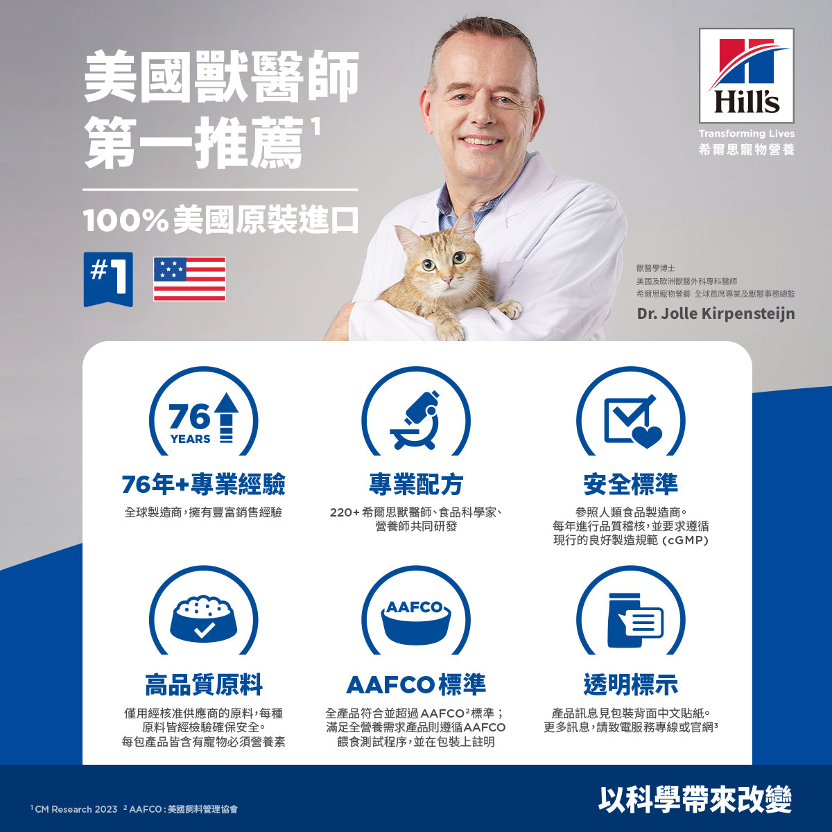 希爾思寵物食品 成犬 鮭魚食譜