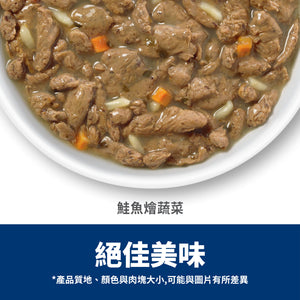 希爾思寵物食品 成貓 泌尿道毛球控制 鮭魚燴蔬菜 主食罐 [六入/盒]