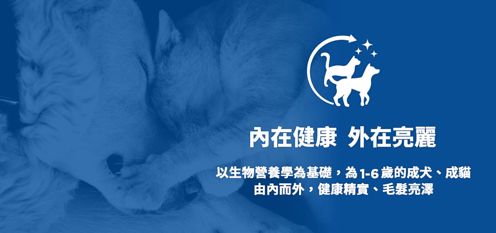 希爾思寵物食品 成貓 敏感胃腸與皮膚 鮭魚與糙米特調食譜